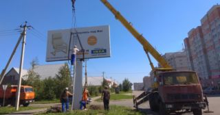Демонтаж рекламных билбордов Усть-Джегута, цена от 2913 руб.