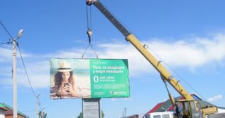 Демонтаж рекламных билбордов Усть-Джегута, цена от 2913 руб.
