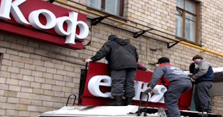 Демонтаж вывески в Усть-Джегуте - качественные услуги от Сварной-Стд, доступные цены от 358 рублей